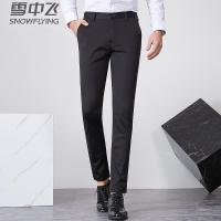 雪中飞休闲裤男夏季韩版潮流新款男士修身西裤弹力宽松商务裤子男