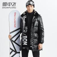 雪中飞男士羽绒服中长款新款冬季外套中青年加厚亮面时尚防寒服潮