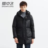 雪中飞2019冬季新款工装羽绒服男中长款保暖连帽加厚时尚保暖外套