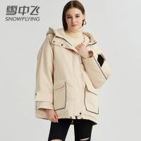 雪中飞羽绒服女中长款2019新款韩版时尚宽松连帽白鸭绒冬季外套潮