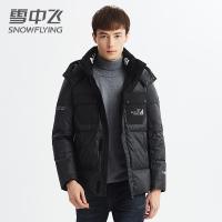 雪中飞羽绒服男潮短款2019新款时尚休闲连帽外套加厚男士冬季外套