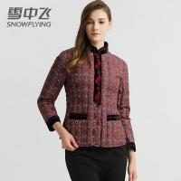 雪中飞断码羽绒服女反季清仓短款上衣时尚妈妈装轻薄保暖羽绒内胆