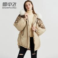 雪中飞品牌羽绒服女中长款过膝韩版时尚毛领白鸭绒极寒冬季外套厚