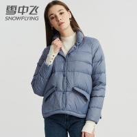 雪中飞羽绒服女短款2019新款加厚韩版宽松时尚立领白鸭绒冬季外套