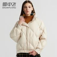 雪中飞反季羽绒服女短款2019新款时尚韩版宽松清仓冬季外套厚