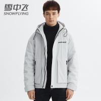 雪中飞羽绒服男短款连帽2019新款时尚冬装加厚保暖男士冬季外套潮