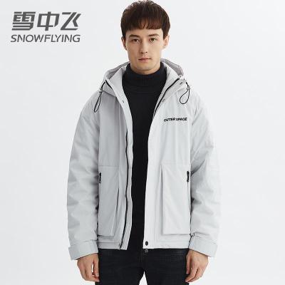 雪中飞羽绒服男短款连帽2019新款时尚冬装加厚保暖男士冬季外套潮