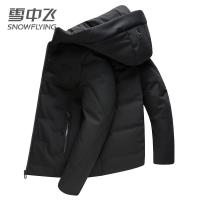 雪中飞2019冬季新款羽绒服男短款连帽加厚保暖时尚商务休闲外套男