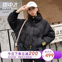 雪中飞2019新款女装秋冬韩版潮流ins立领宽松显瘦休闲短款羽绒服女