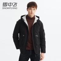 雪中飞轻薄羽绒服男潮短款2019新款时尚连帽加厚男士冬装外套