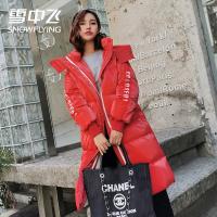 雪中飞冬季加厚羽绒服女2019时尚新款防寒服北方东北超厚长款