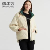 SNOW FLYING/雪中飞女时尚潮流立领简约2019新款秋冬女装外套