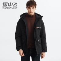 SNOW FLYING/雪中飞男短款韩版宽松连帽学生帅气男生羽绒外套潮