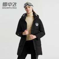 雪中飞羽绒服女中长款2019新款韩版时尚白鸭绒极寒冬季外套厚