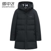 雪中飞反季羽绒服男中长款2019新款保暖白鸭绒男士冬季外套连帽潮