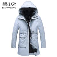 雪中飞2019冬季新款羽绒服男中长款连帽宽松时尚青年男士冬季外套