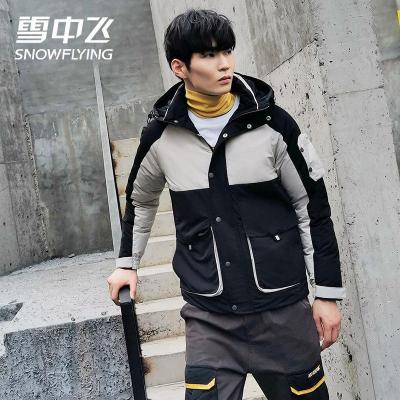 雪中飞男士羽绒服短款冬季加厚连帽2019新款拼色工装外套潮