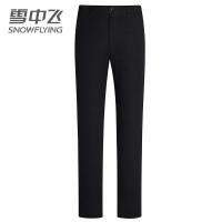 雪中飞秋冬新款休闲裤男直筒磨毛男裤弹力裤子男韩版潮流棉西裤男