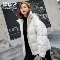 雪中飞秋冬新款羽绒服女短款连帽宽松90白鸭绒时尚保暖面包服外套