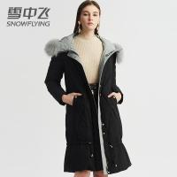 雪中飞羽绒服女中长款大毛领2019新款过膝时尚韩版百搭冬季外套厚