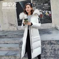 雪中飞羽绒服女中长款长过膝2019新款韩版派克风衣大毛领收腰外套