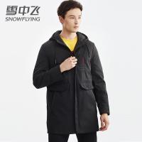 雪中飞羽绒服男2019新款连帽时尚修身潮男装外套中长款
