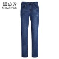 雪中飞X90832511F