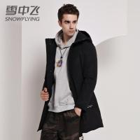 雪中飞2019新款男装秋冬韩版时尚连帽修身加厚防寒青年黑色中长款羽绒服男