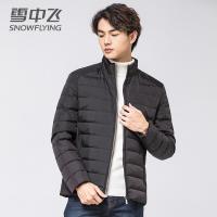 雪中飞2019年羽绒服短修身冬装潮流男士保暖男士外套