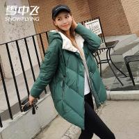 雪中飞2019新款女装秋冬韩版时尚纯色简约连帽休闲防风保暖中长款羽绒服女学生宽松版
