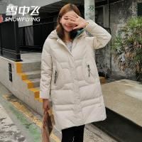 雪中飞2019新款女装秋冬韩版简约ins时尚连帽纯色加厚休闲中长款羽绒服女