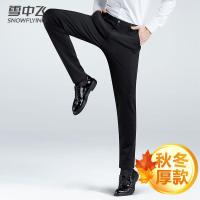 雪中飞2019男士四面弹免烫长裤不粘灰不起球商务修身休闲裤