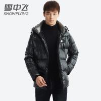 雪中飞2019新款冬装羽绒服男短款加厚保暖亮面时尚连帽羽绒外套潮
