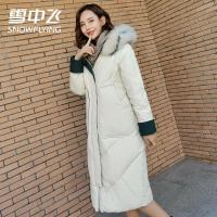 雪中飞2019新款女装秋冬韩版淑女风大毛领简约休闲中长款羽绒服女