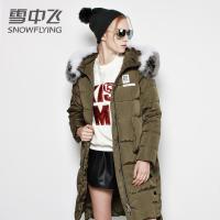 雪中飞羽绒服女冬季加厚保暖休闲时尚连帽大毛领外套厚