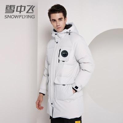 雪中飞2019新款羽绒服男加拿大风中长款加厚大衣男冬季加厚冬季外套