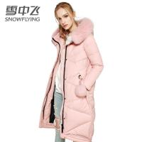雪中飞女装秋冬个性印花连帽大毛领休闲加厚白鸭绒中长款羽绒服女