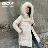 雪中飞2019新款女装秋冬韩版个性大口袋舒适时尚大毛领休闲中长款羽绒服女