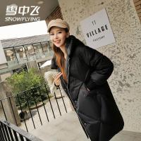 雪中飞2019新款女装连帽舒适宽松秋冬韩版时尚简约防寒加厚中长款羽绒服女宽松版