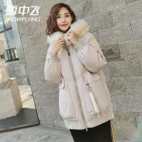 雪中飞2019新款女装秋冬时尚连帽大毛领加厚大口袋休闲中长款羽绒服女宽松版