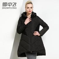 雪中飞冬装女外套时尚连帽加厚保暖女装羽绒服厚