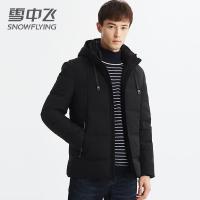 雪中飞2019新款工装羽绒服男短款潮流帅气男士连帽冬装加厚外套靓