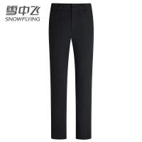 雪中飞秋季长裤子男士休闲裤冬季中年百搭直筒裤子男潮流百搭潮牌