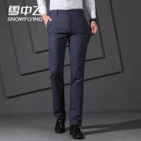 雪中飞男士休闲裤秋冬季裤子男青年直筒修身商务长裤子西裤男潮流