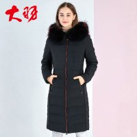 大羽2018新羽绒服女中长款毛领长款过膝冬反季加厚韩版修身潮