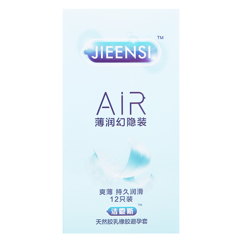 洁恩斯避孕套薄润幻隐安全套12只装情趣套套