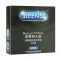 洁恩斯 3只装 避孕套持久型 延时加厚 男用中号 大油量 套套情趣型 安全套黑色计生用品