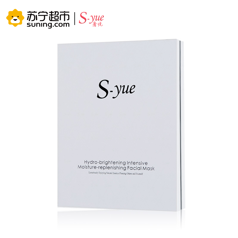 奢.悦(S.yue)水光密集补水面膜25ml/片*5片