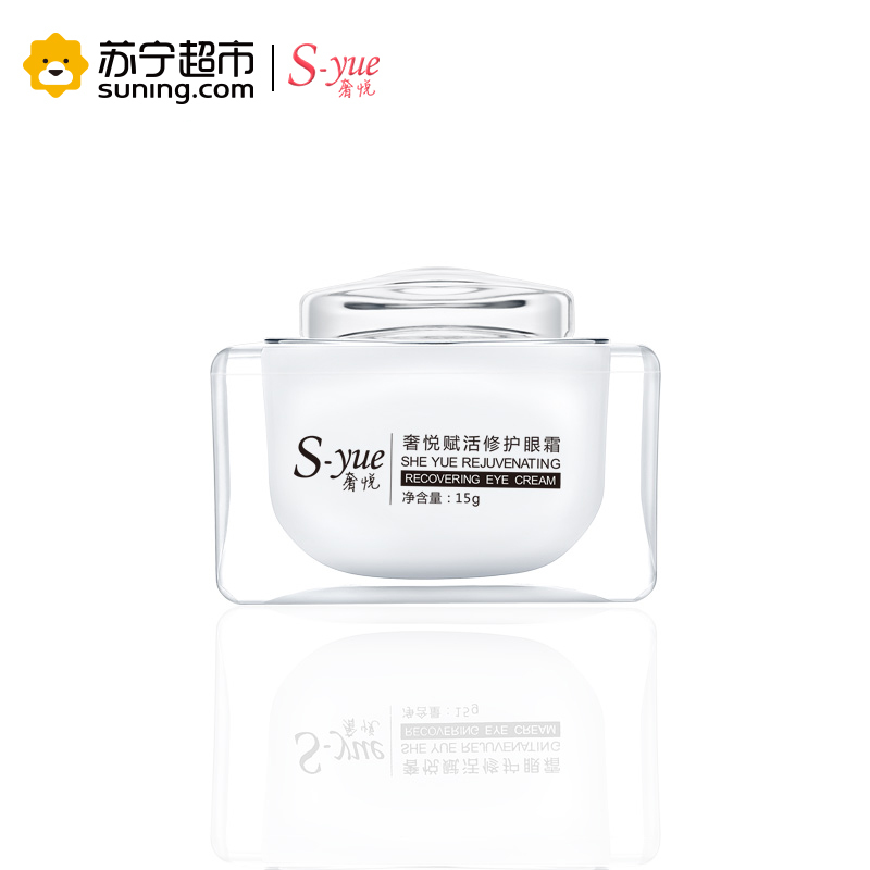 【苏宁超市】奢.悦(S.yue)眼霜15ML
