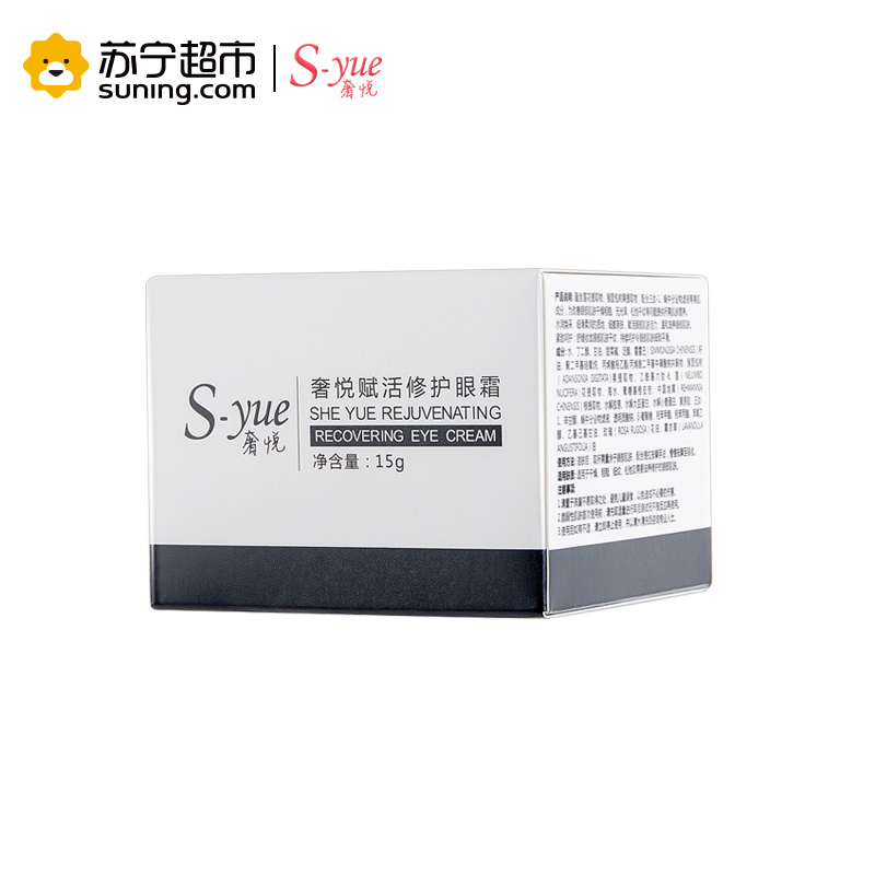 【苏宁超市】奢.悦(S.yue)眼霜15ML